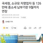 성실신고도 모르는 어<b>조깅</b>ㅋ