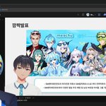 <b>SM</b>도 이제 버츄얼 남<b>돌</b> 나오네