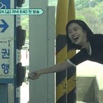 안유진이 <b>지락</b>실에서 운전하나봐