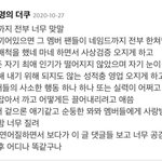 진짜 조카 공감<b>간다</b> 이 짤..