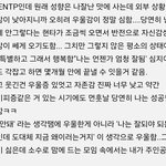 이게 나르시즘 걸린 사람 아님??