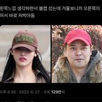 얼굴 크면 ㄹㅇ 서러운거