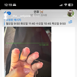 이거 <b>디온리스토리</b> 뭔 앱임