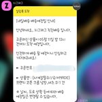 [드루와] 이거 먼소리임??