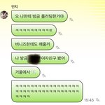 민지 버블 역<b>주접</b>