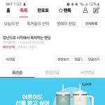 [팩트체크] 니들이한짓이 다드러나서 니들 <b>말년</b>이 안좋을것