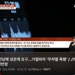 [댓글부탁해] 아들가진 부부들이 알아야할 <b>필수교육</b>