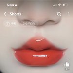 얘들아 이 립 <b>웜</b>이야 <b>쿨</b>이야?