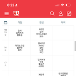 나 살 안 찌는 <b>체질</b>인데 실베 글쓴이처럼 먹거든?