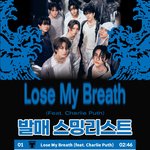 [스키즈] <b>권장</b> 슴리 떴다ㅏ!! 벌떨벌설!!!!!