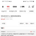 [방관자들아] 가해자<b>진술</b> 이거 트루?