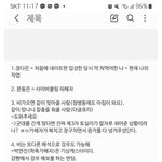 [<b>망상</b>세계관] 다시 정리