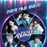 [모두드루와] 이따 밤 10시에 <b>kbs</b> 예능 보장