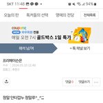 [프리메이슨] 마인드컨트롤 이딴 용어 만든게 <b>학민</b>이지?