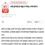 아니 이거 ㅈㄴ 어이없음