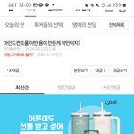 [<b>학민</b>이말고] 찬욱이형인가?