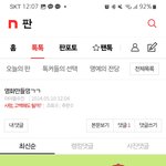 [발작모음] .<b>zip</b> 재미따 ㅎㅎ