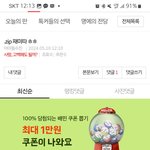 [<b>영향</b>력이] 쩐다니 그녀는 대장토끼!