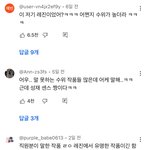 <b>레진</b>코믹스 들으면 뭐 생각남? ㅠㅠ