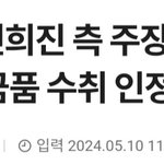 <b>원영</b>적 사고를 능가하는 민희진적 사고 ㅋㅋㅋㅋ