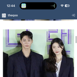 박보검 머리도 작아?