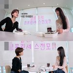 후배들이 고민상담 <b>요청</b>하면 장원영이 해주고 싶은 말