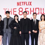 <더 에이트 쇼> 제작발표회