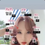 한국어 공부에 엄청 진심인 것 같은 로켓펀치 <b>쥬리</b>