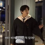 <b>나락</b>감지해서 급하게 맥주가 아니라고 부인하는 신인남돌