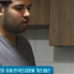 한국어 <b>패치</b>가 너무 잘 된 아랍인