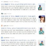 민희진도 <b>직원</b> 횡령건이 치명적인걸 아는거