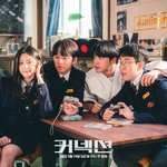 김민주 <b>드라마</b> 재밌으려나