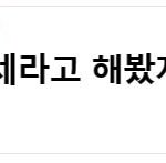 [모두드루와] 민희진의 전략은 언플이다