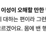 변우석 과거 인터뷰 내용.<b>jpg</b>