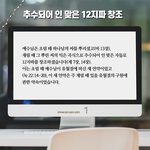 [이게맞냐] 말세 때 가야할 길은 무엇인가?