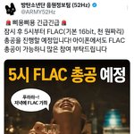 [<b>방탄소년단</b>] 아