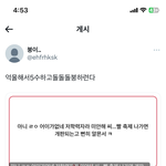 대학<b>축제</b> 가면 왜 개판임?