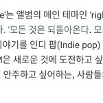 현시점 의미심장한 방탄 <b>알</b><b>엠</b> 앨범 소개란