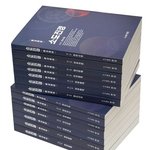 [서점] <b>소도</b>진경 출고