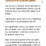 신세계 외손녀 테디 걸그룹 <b>불발</b>됨