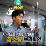 [댓글부탁해] 지구대 <b>what</b> the hell...