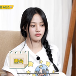 다음주 할<b>명수</b> 게스트 뉴진스 ㅁㅊㄷ