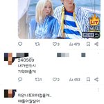 X 보다가 <b>마크윈터</b> 욕하는거 개무섭네