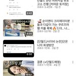 [댓글부탁해] 단월드 댓글달고 다니는 애들은 부모 사랑