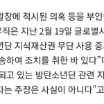 [군대] 이건뭐임???