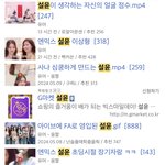 설윤 생각보다 <b>남초</b>에서 인기 많네