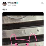 원영적사고보고 생각난 양정원 모에적 사고