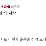 [영화] 혹성탈출이랑 <b>연이</b> 깊어 보이는 이동진