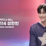 성한빈 <b>리무진</b> 서비스