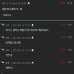 톡선 댓글 개처웃기네